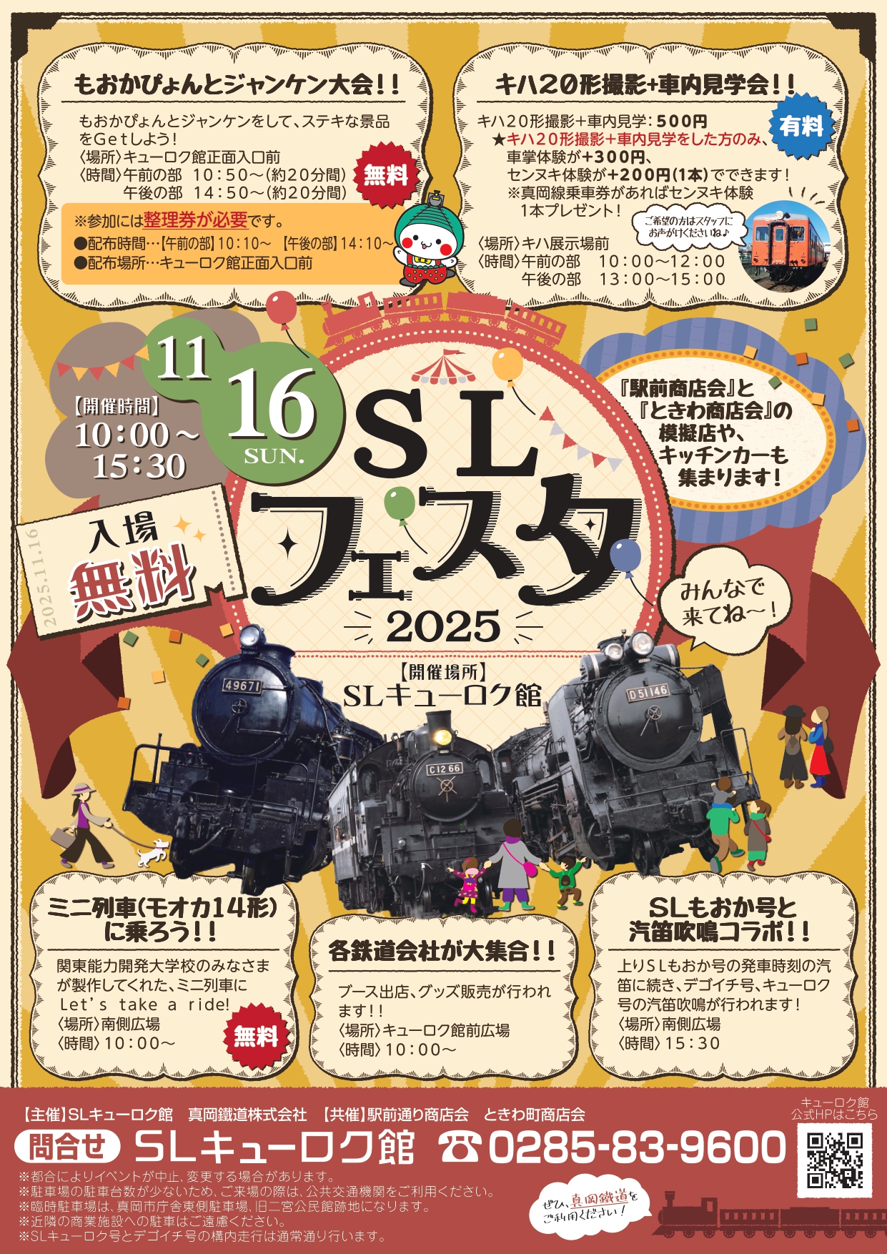 slfusta_2015_00